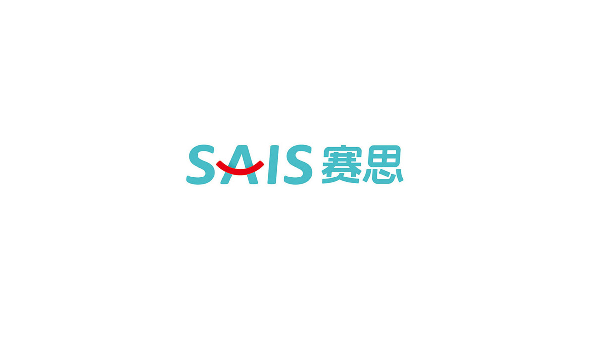 赛思口腔 (1).jpg
