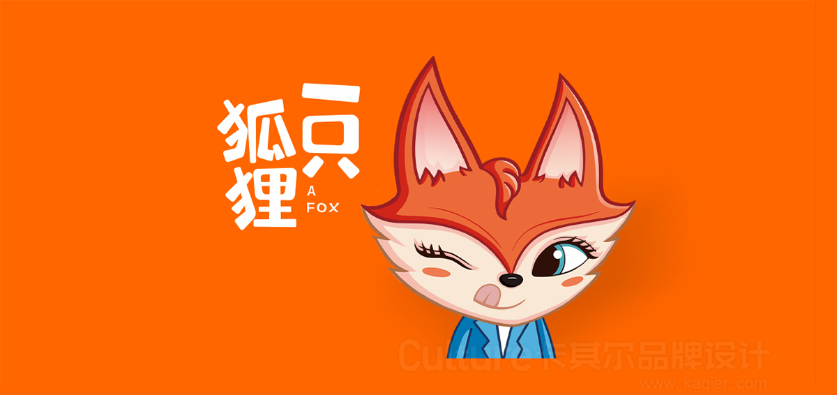 狐狸2.jpg