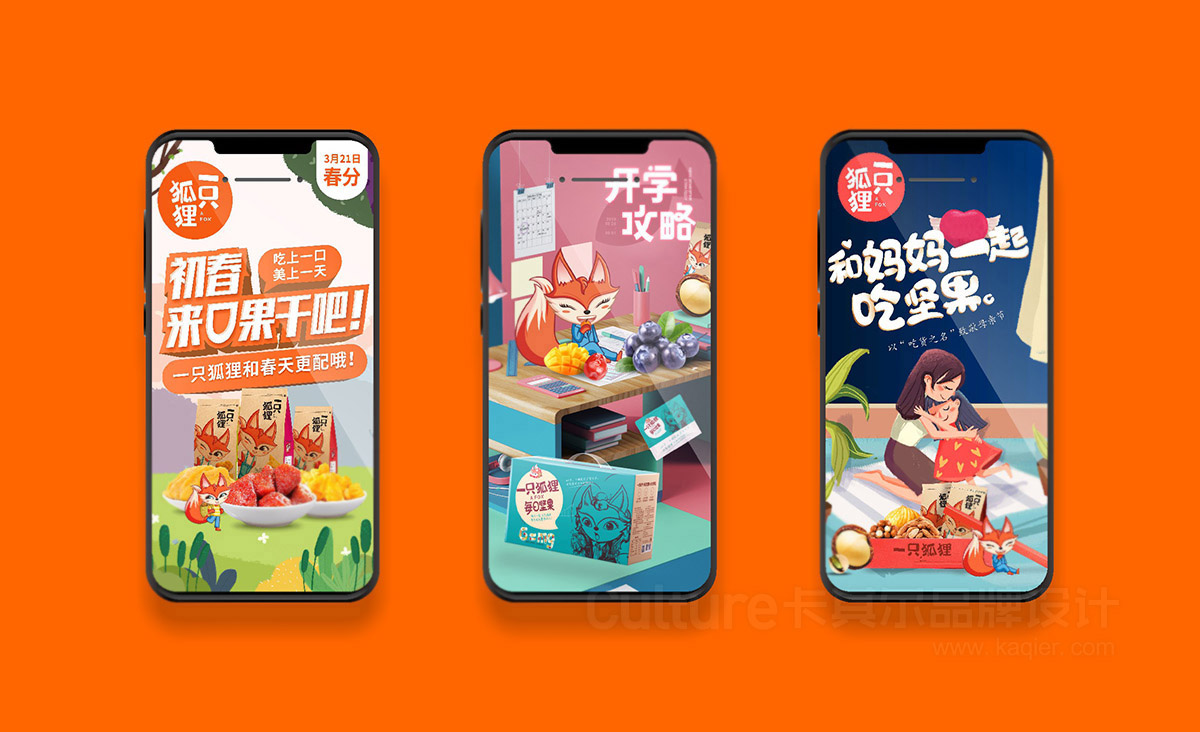 一只狐狸全案整理_0022.JPG
